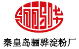 秦皇島驪驊淀粉廠滅鼠殺蟲