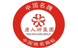 唐人神食品滅鼠殺蟲