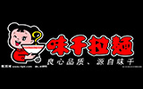 味千拉面滅鼠殺蟲