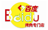 百度烤肉餐廳滅鼠殺蟲